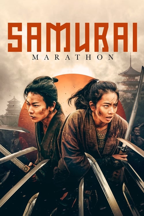 دانلود فیلم Samurai Marathon