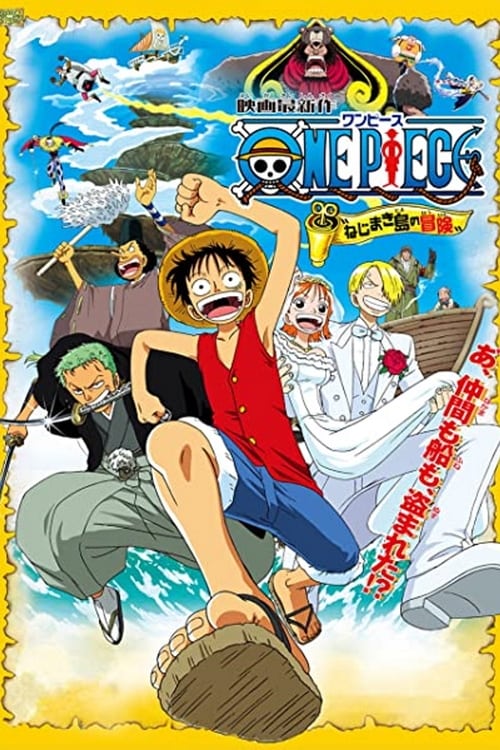 دانلود فیلم One Piece: Clockwork Island Adventure