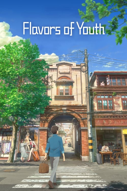 دانلود فیلم Flavors of Youth