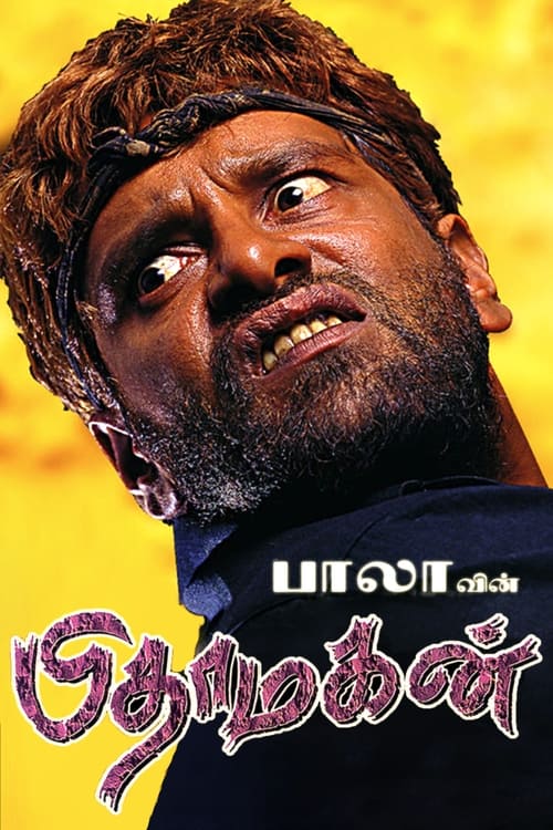 دانلود فیلم Pithamagan