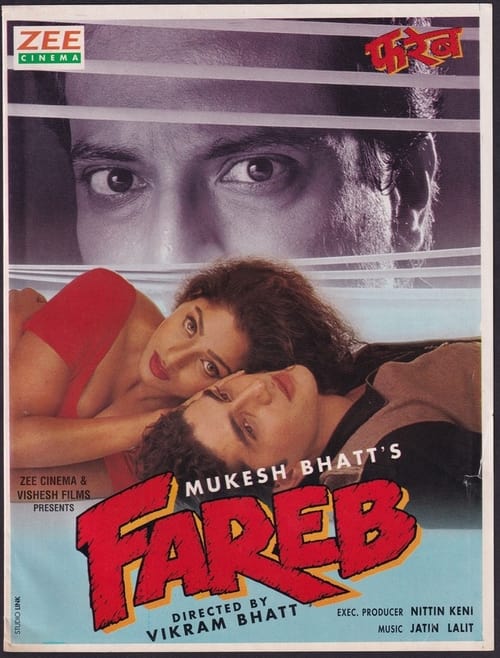 دانلود فیلم Fareb