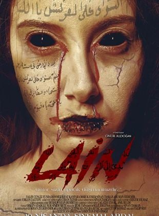 دانلود فیلم LAIN لاین