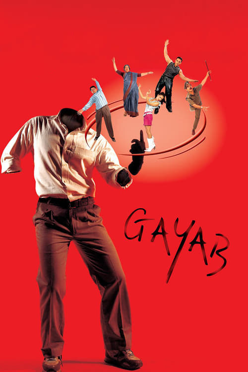 دانلود فیلم Gayab