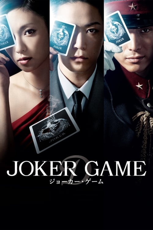 دانلود فیلم Joker Game – بازی جوکر