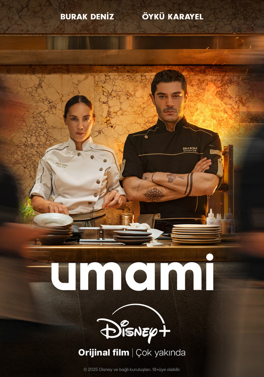 فیلم Umami خوشمزه