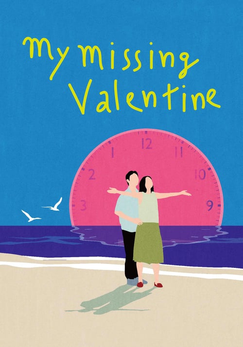 دانلود فیلم My Missing Valentine ولنتاین گمشده من